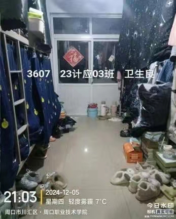 谈球吧体育官网入口