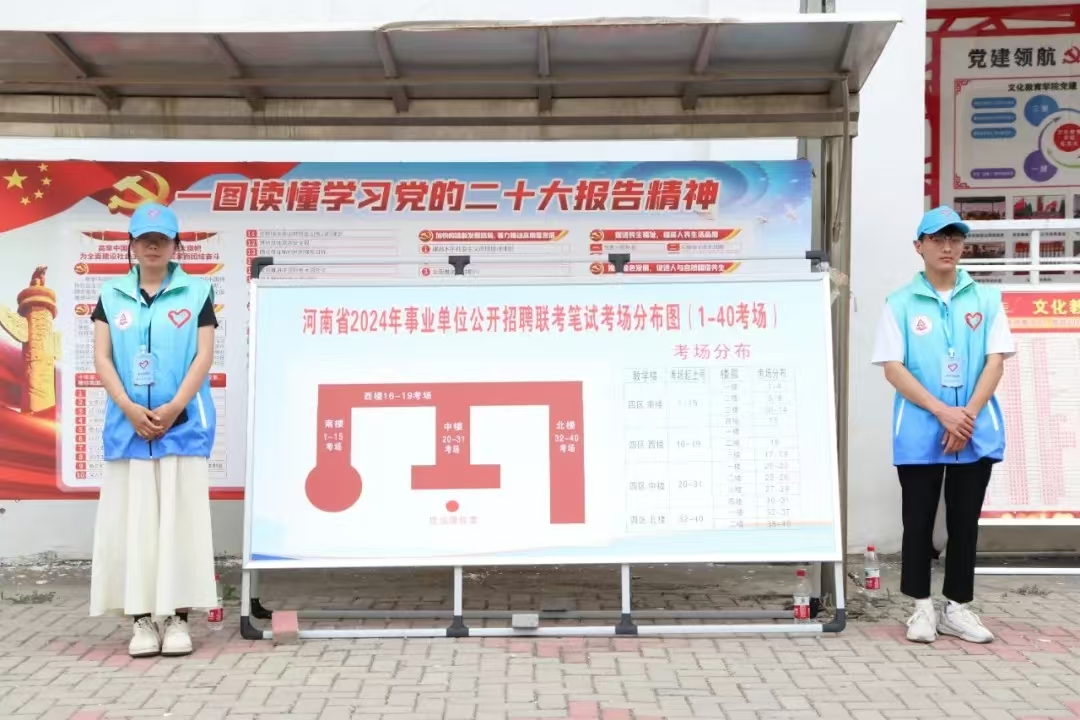 谈球吧体育官网入口