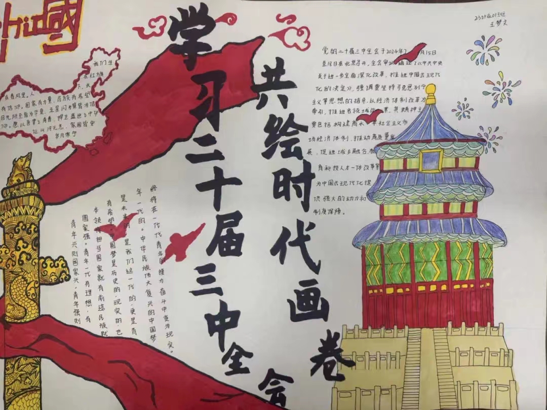谈球吧体育官网入口