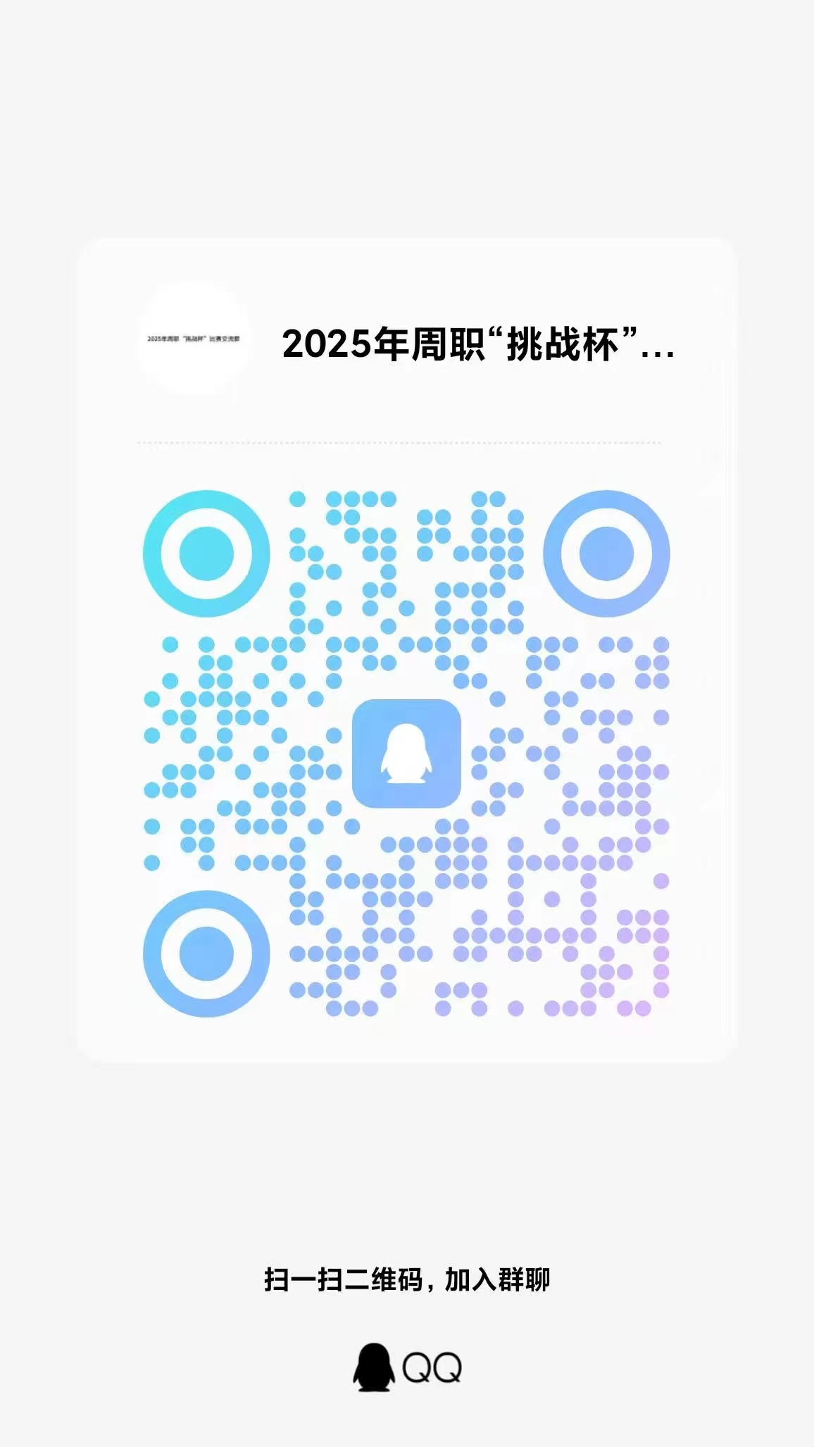 谈球吧体育官网入口