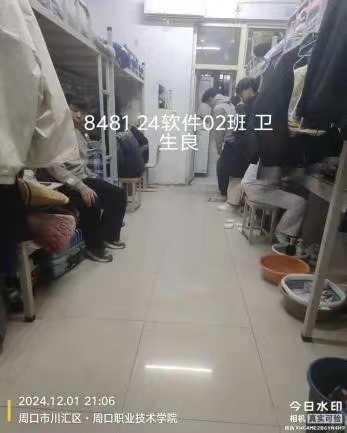 谈球吧体育官网入口