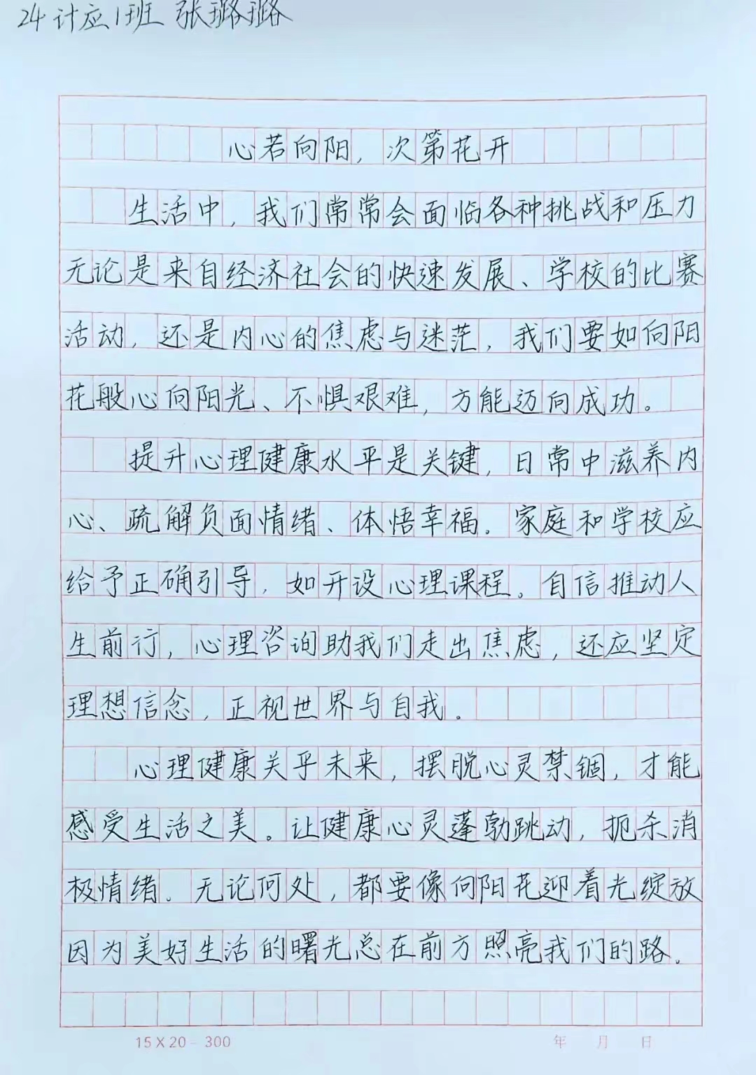 谈球吧体育官网入口
