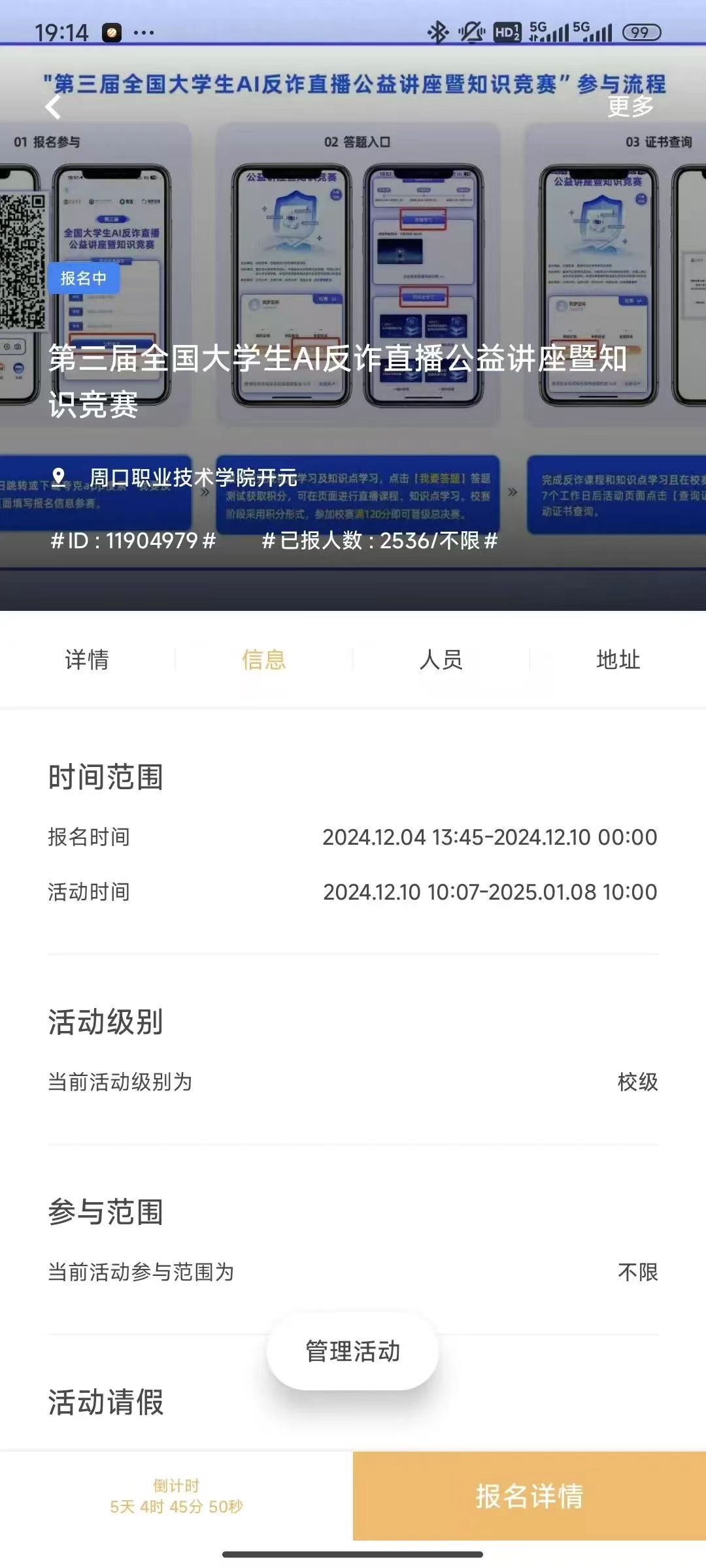 谈球吧体育官网入口
