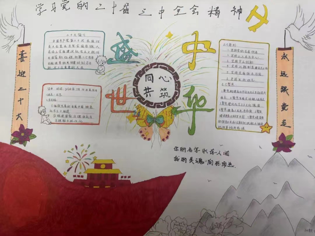 谈球吧体育官网入口