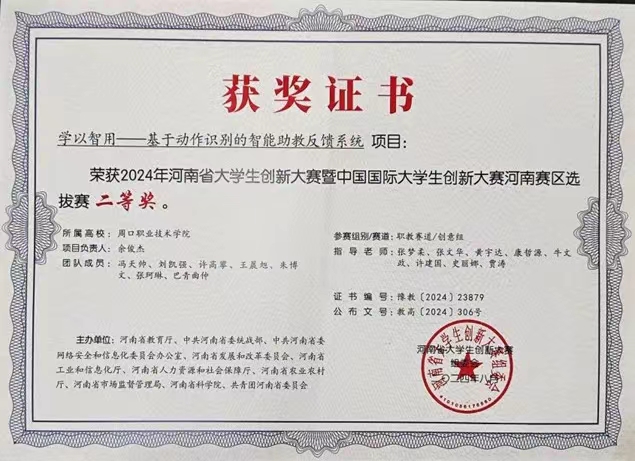 谈球吧体育官网入口