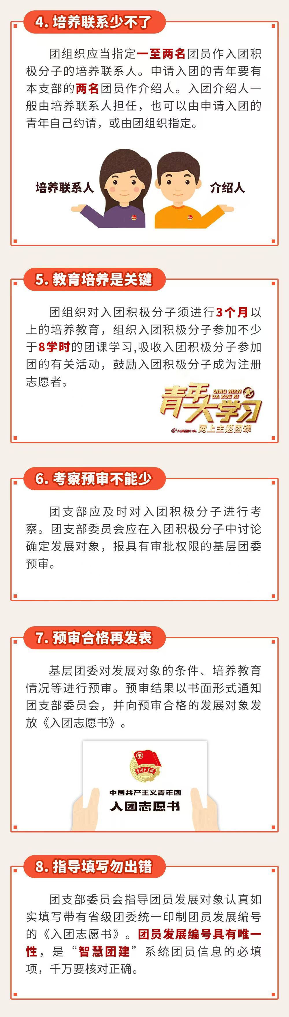 谈球吧体育官网入口