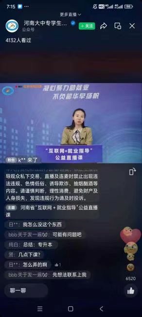 谈球吧体育官网入口