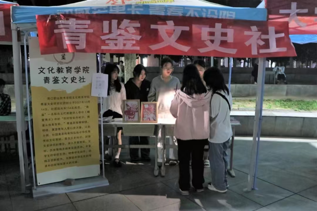 谈球吧体育官网入口