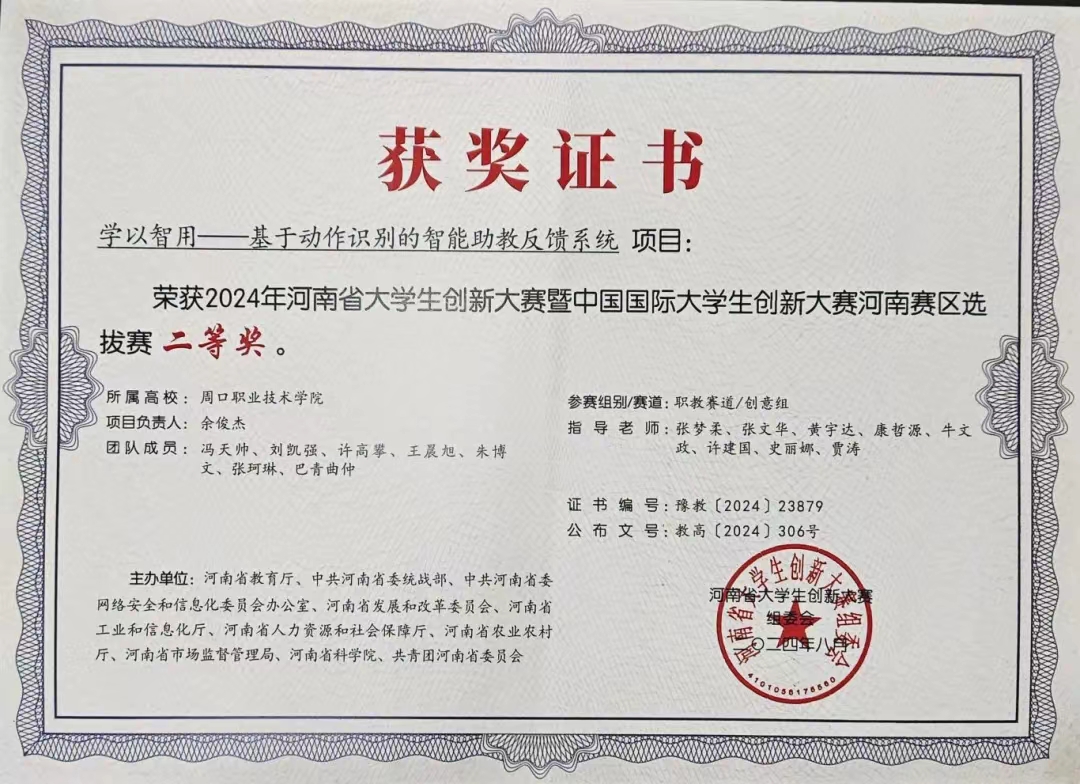 谈球吧体育官网入口