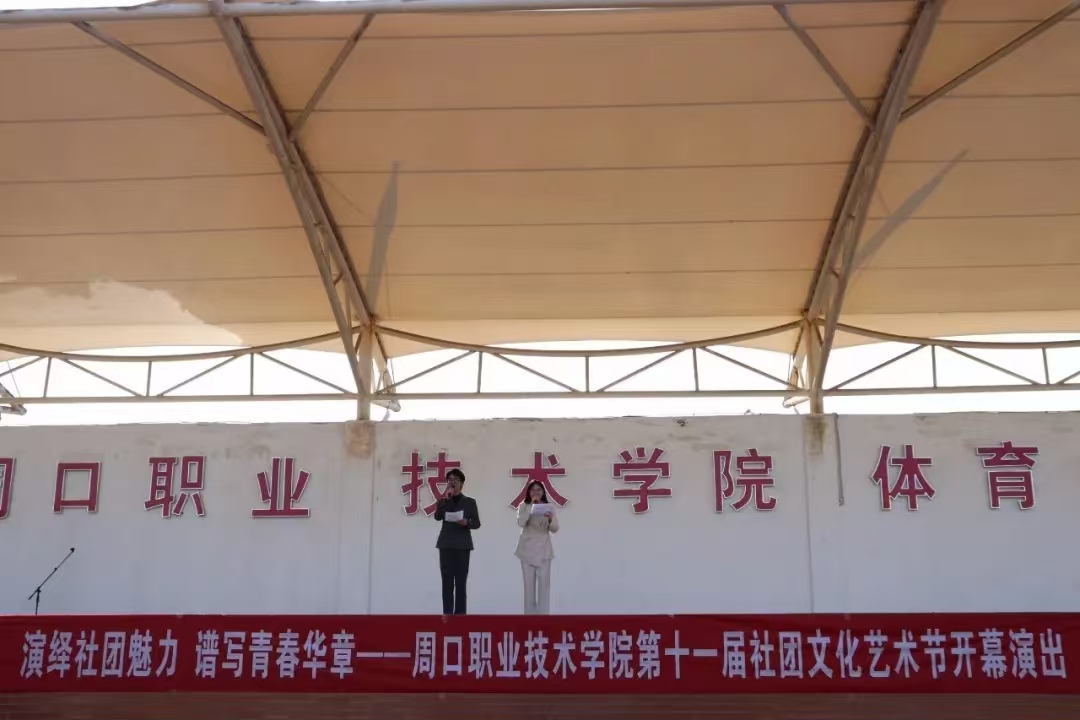 谈球吧体育官网入口