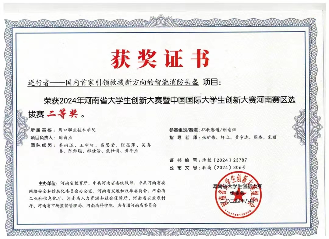 谈球吧体育官网入口