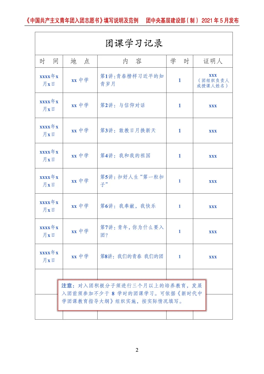 谈球吧体育官网入口