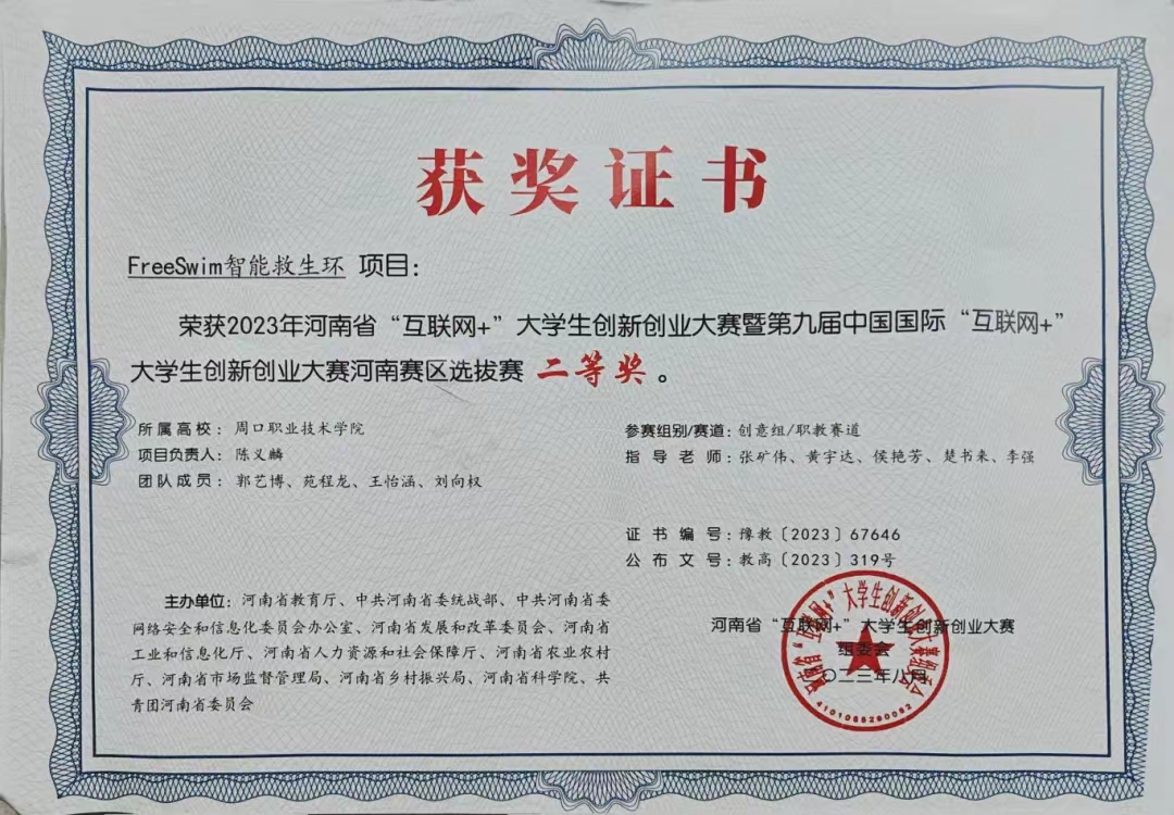 谈球吧体育官网入口