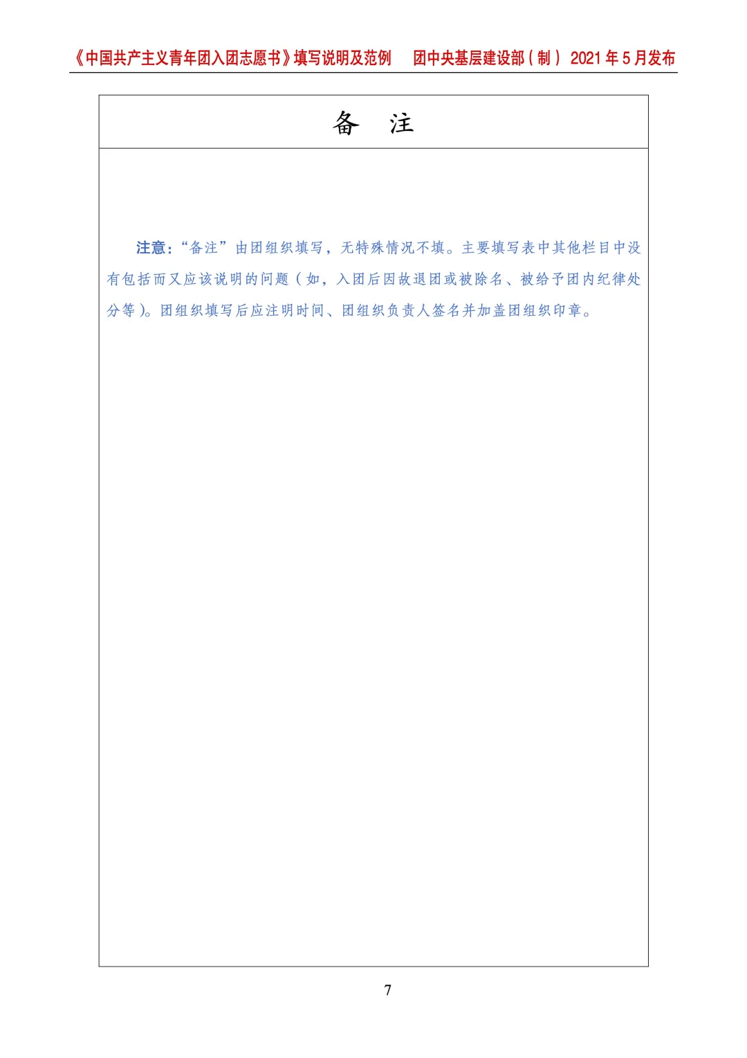 谈球吧体育官网入口