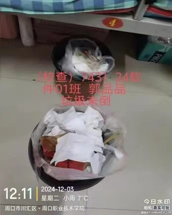 谈球吧体育官网入口