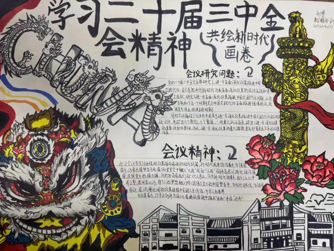 谈球吧体育官网入口