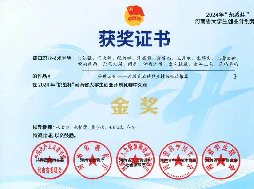 谈球吧体育官网入口
