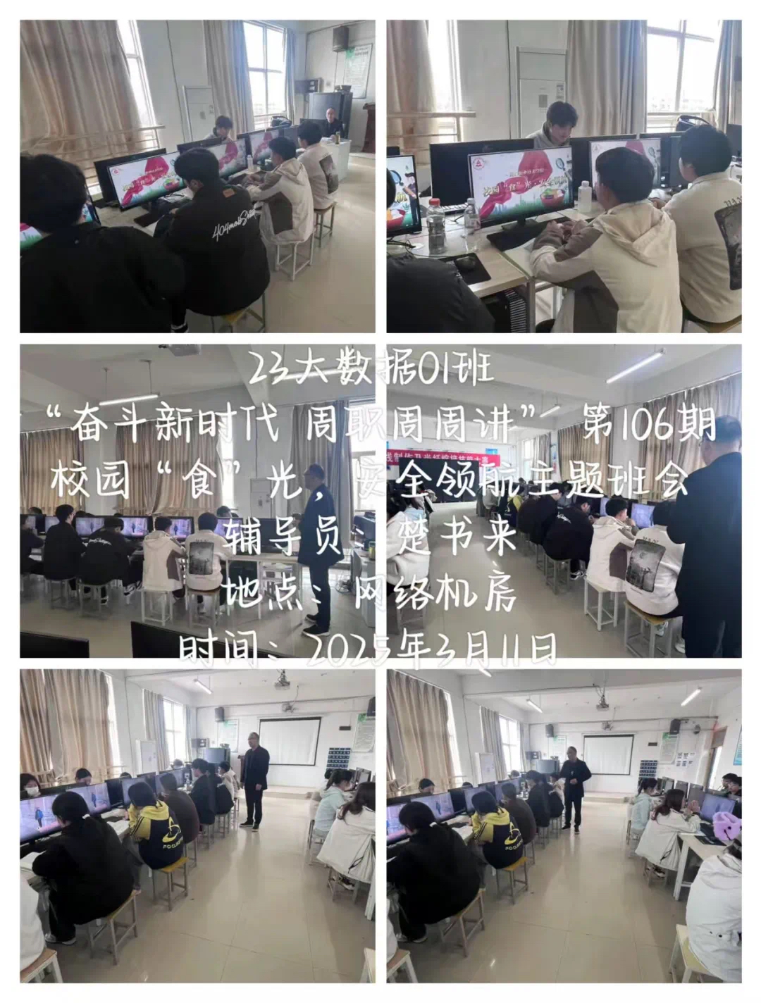 谈球吧体育官网入口