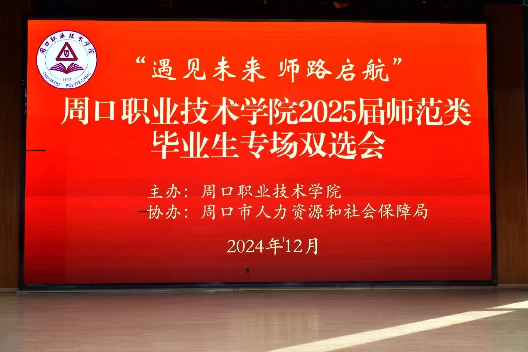 谈球吧体育官网入口