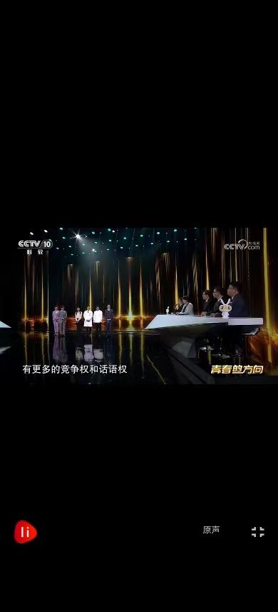 谈球吧体育官网入口
