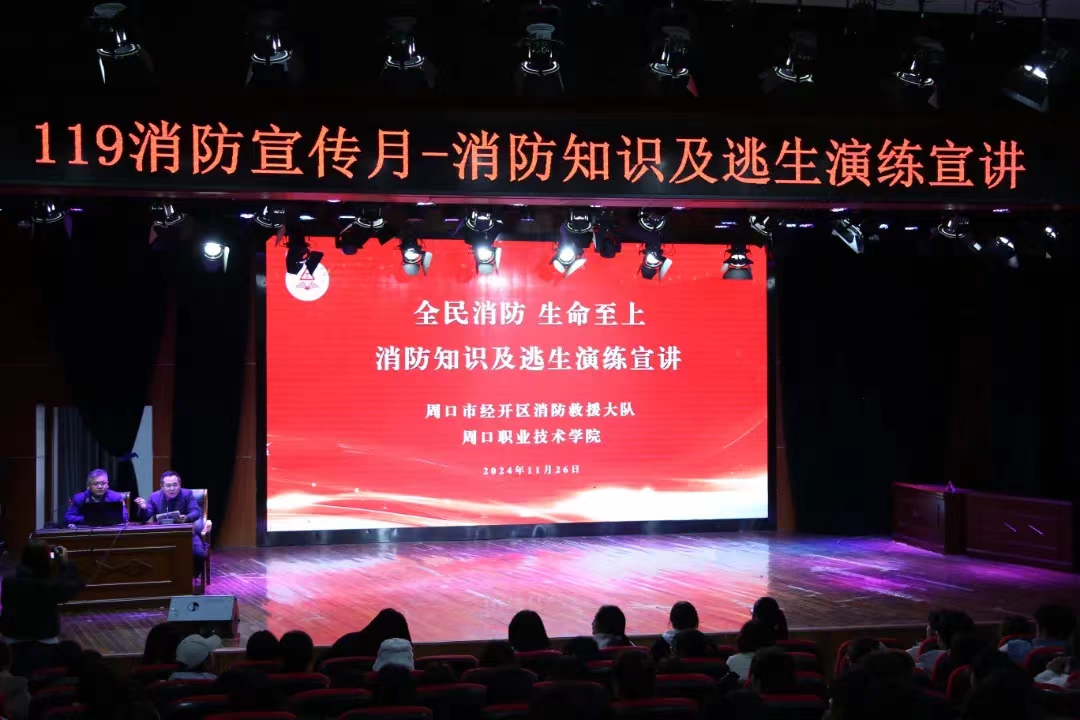 谈球吧体育官网入口
