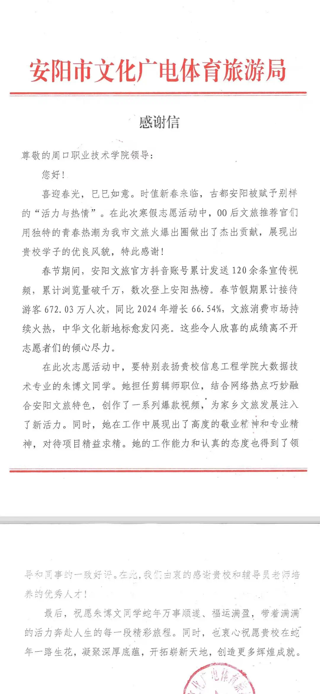 谈球吧体育官网入口