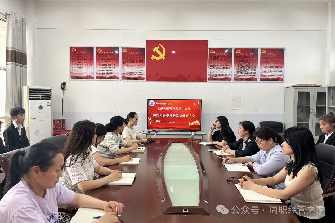 谈球吧体育官网入口