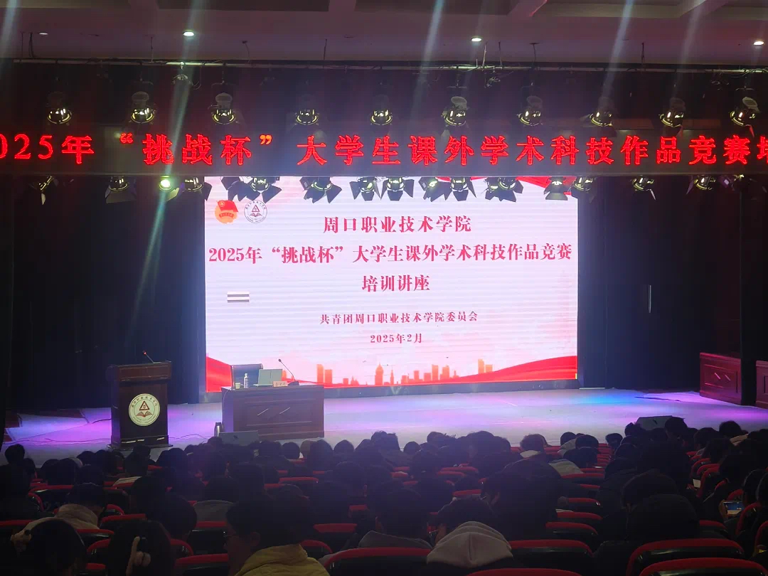 谈球吧体育官网入口