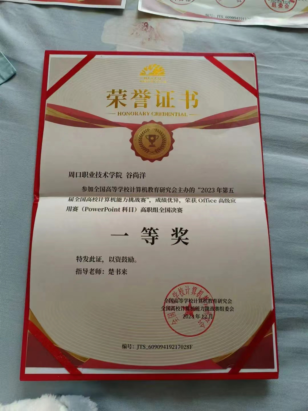 谈球吧体育官网入口