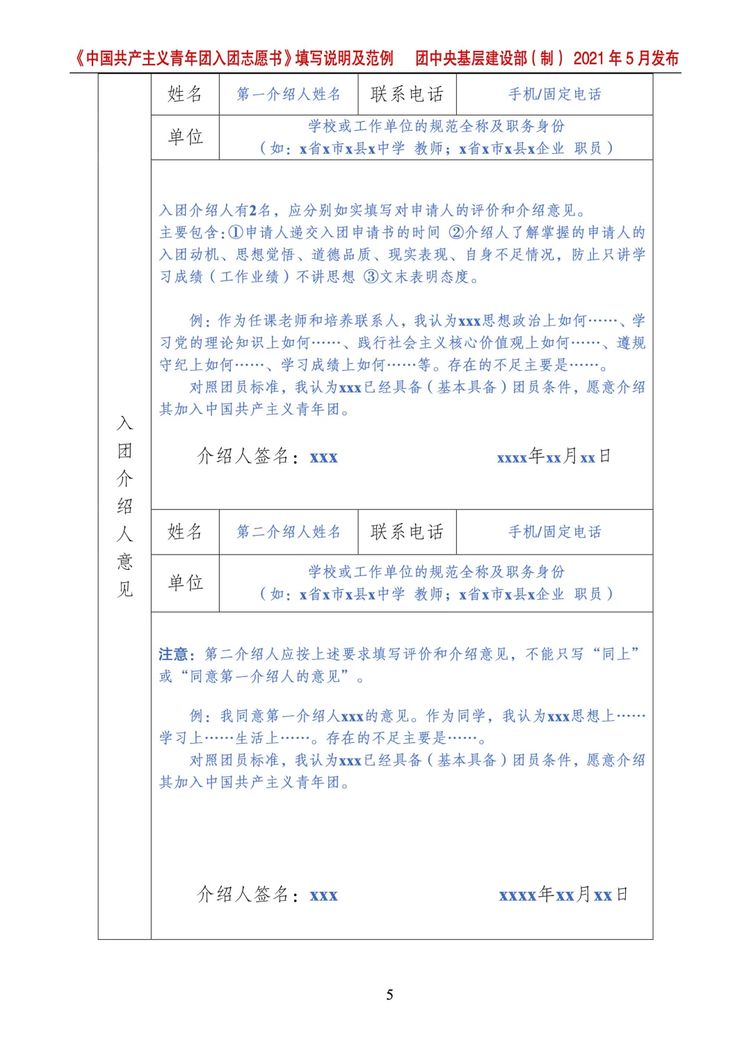 谈球吧体育官网入口