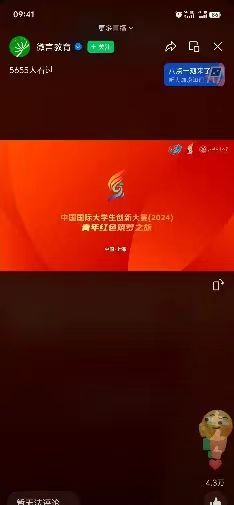 谈球吧体育官网入口