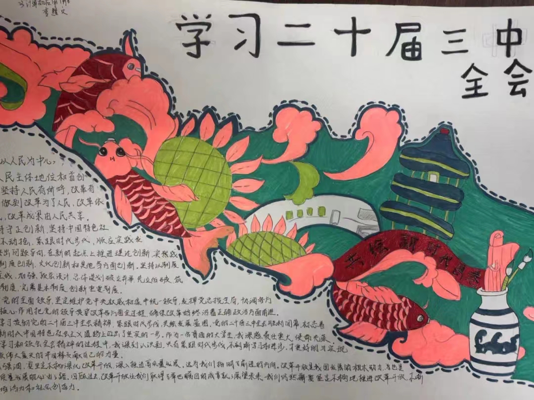 谈球吧体育官网入口