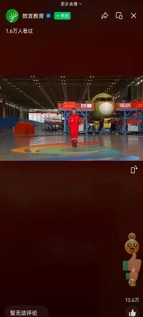 谈球吧体育官网入口