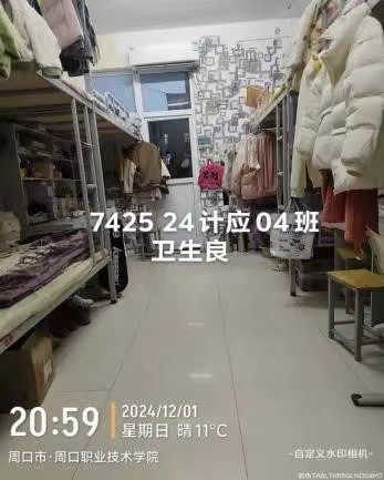 谈球吧体育官网入口
