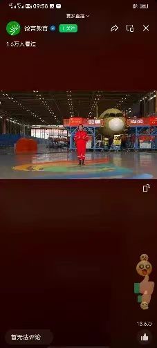 谈球吧体育官网入口