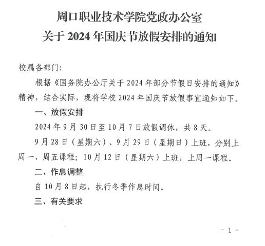 谈球吧体育官网入口