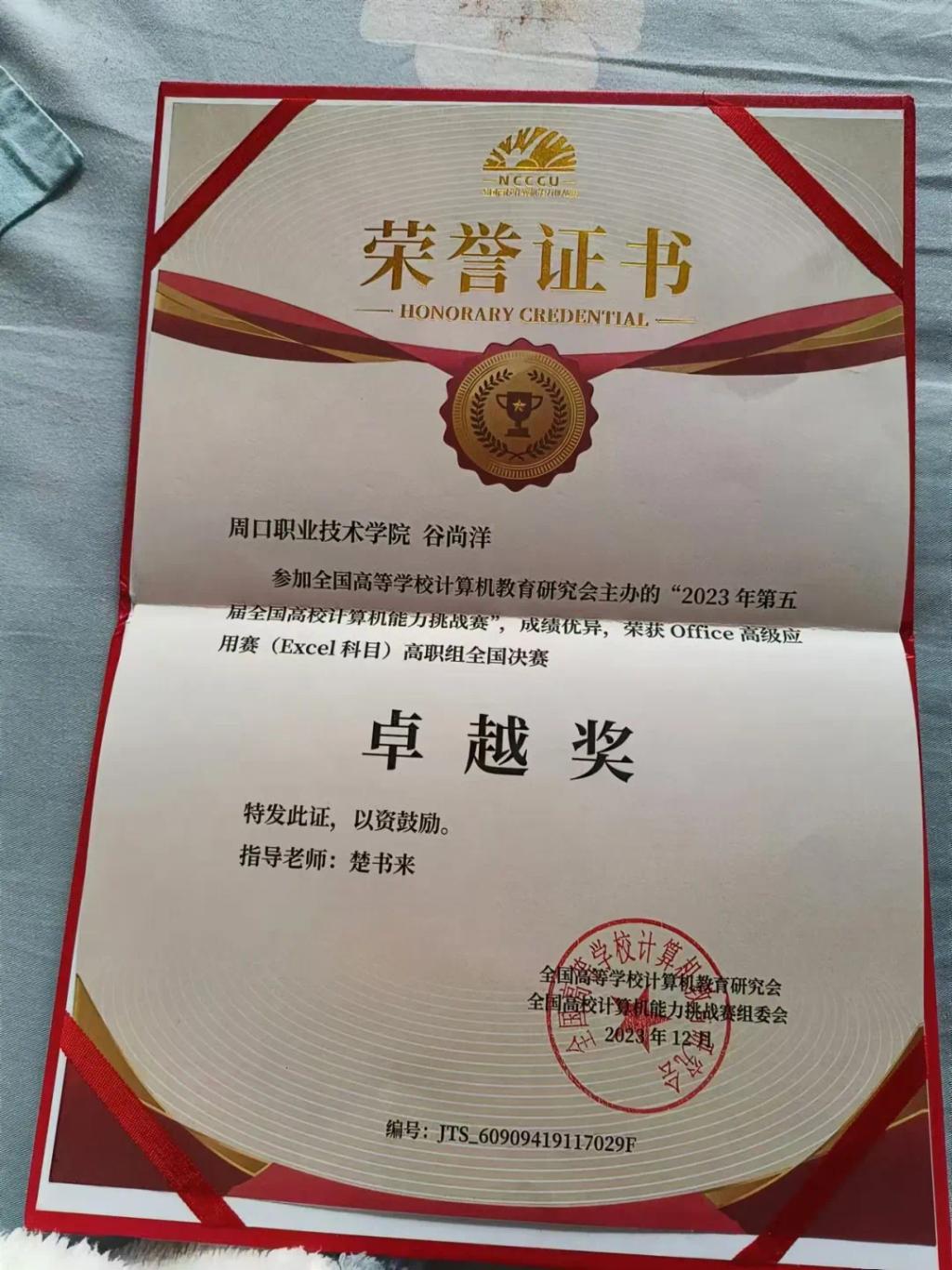 谈球吧体育官网入口