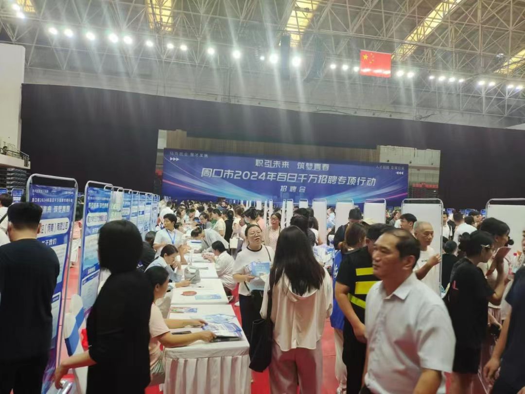 谈球吧体育官网入口