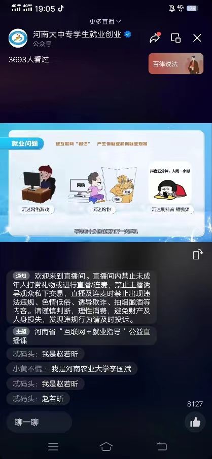 谈球吧体育官网入口