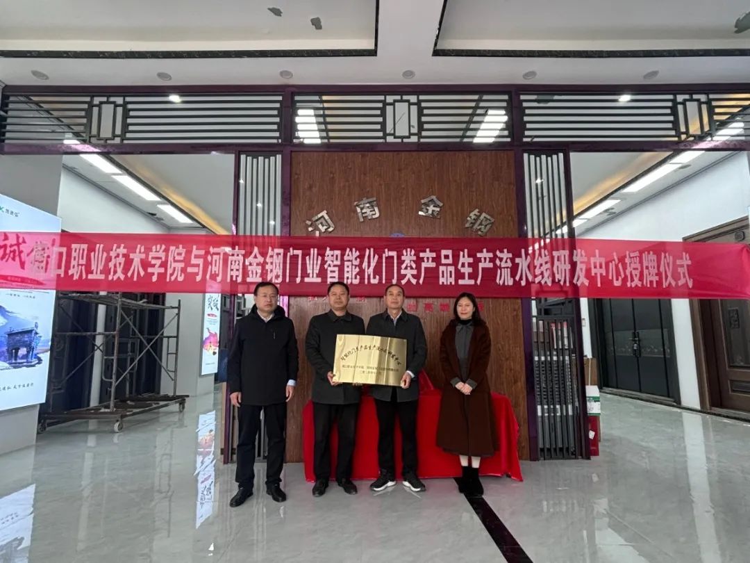 谈球吧体育官网入口