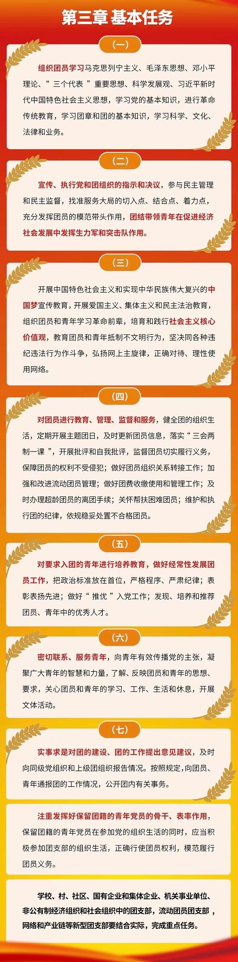 谈球吧体育官网入口