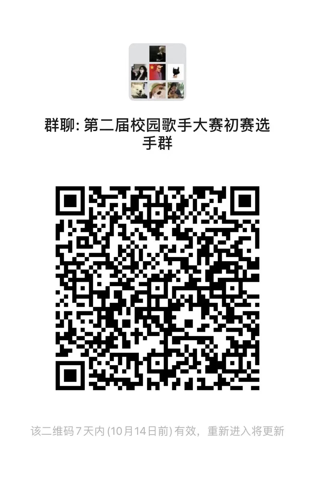 谈球吧体育官网入口
