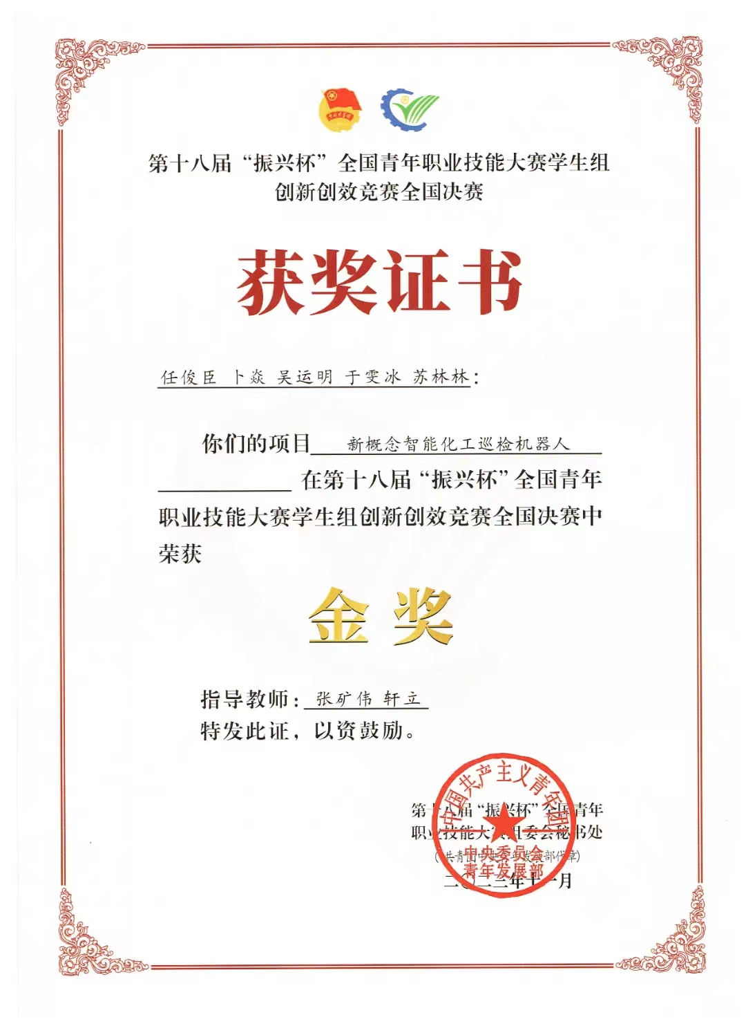 谈球吧体育官网入口