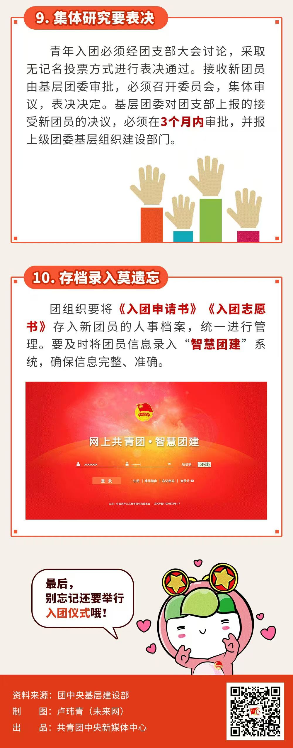 谈球吧体育官网入口