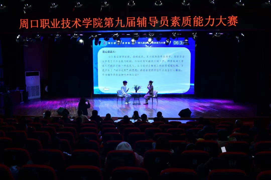 谈球吧体育官网入口