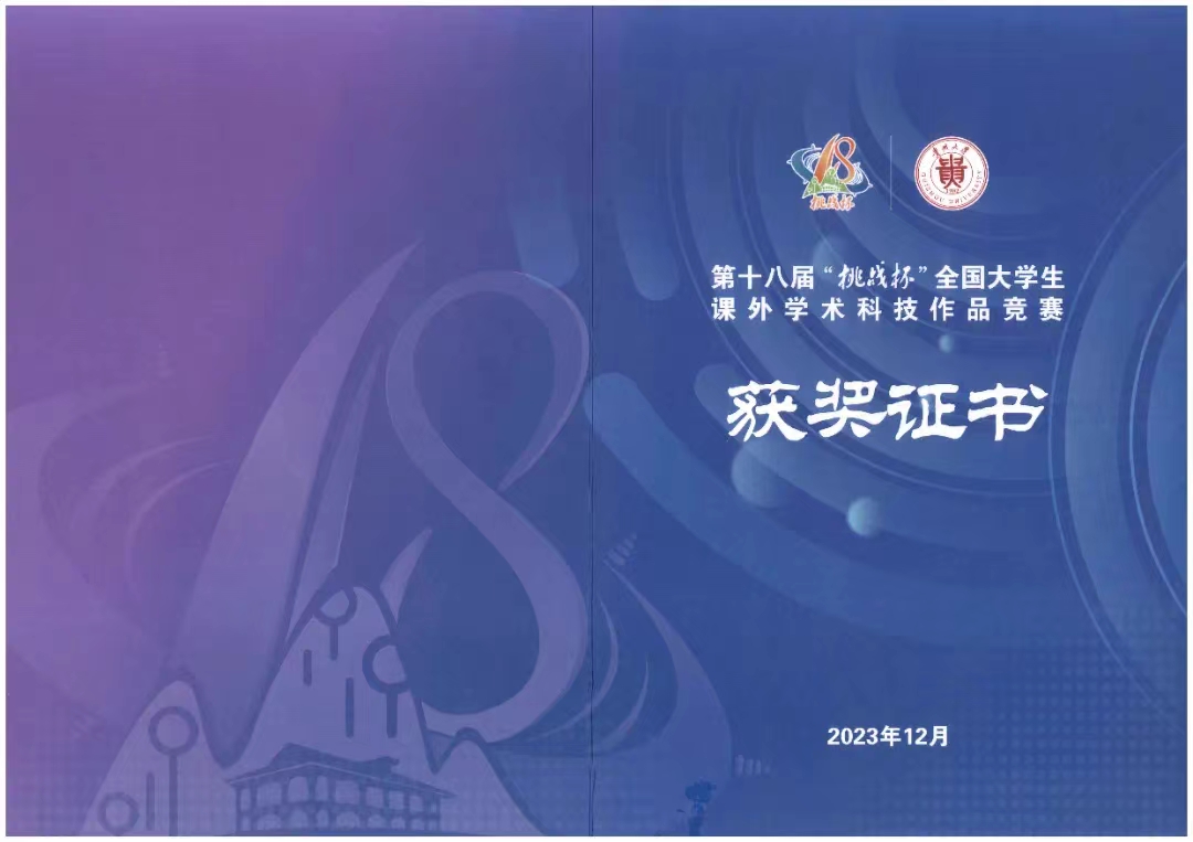 谈球吧体育官网入口