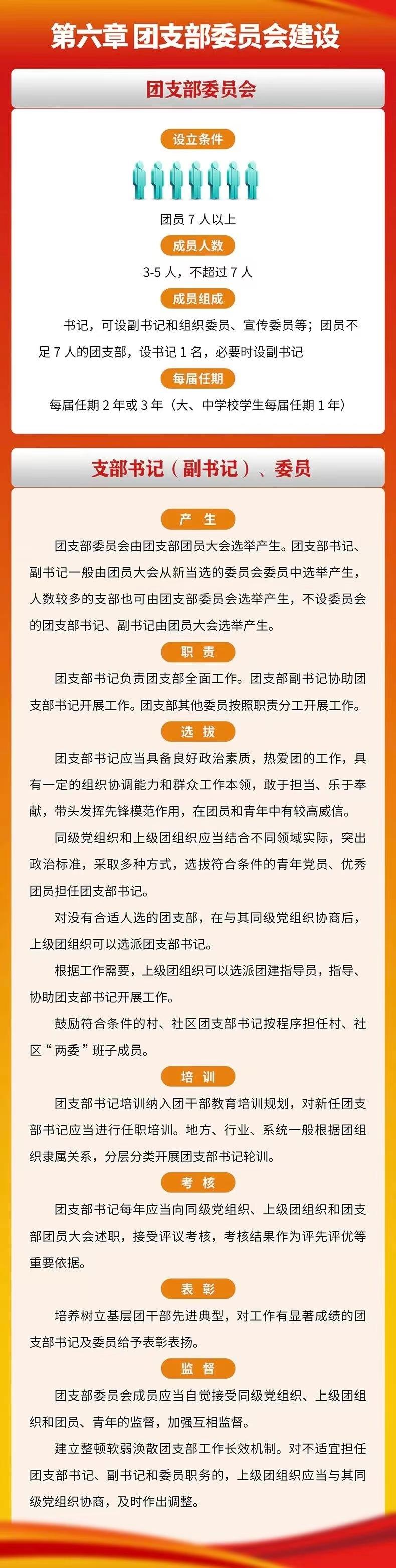 谈球吧体育官网入口