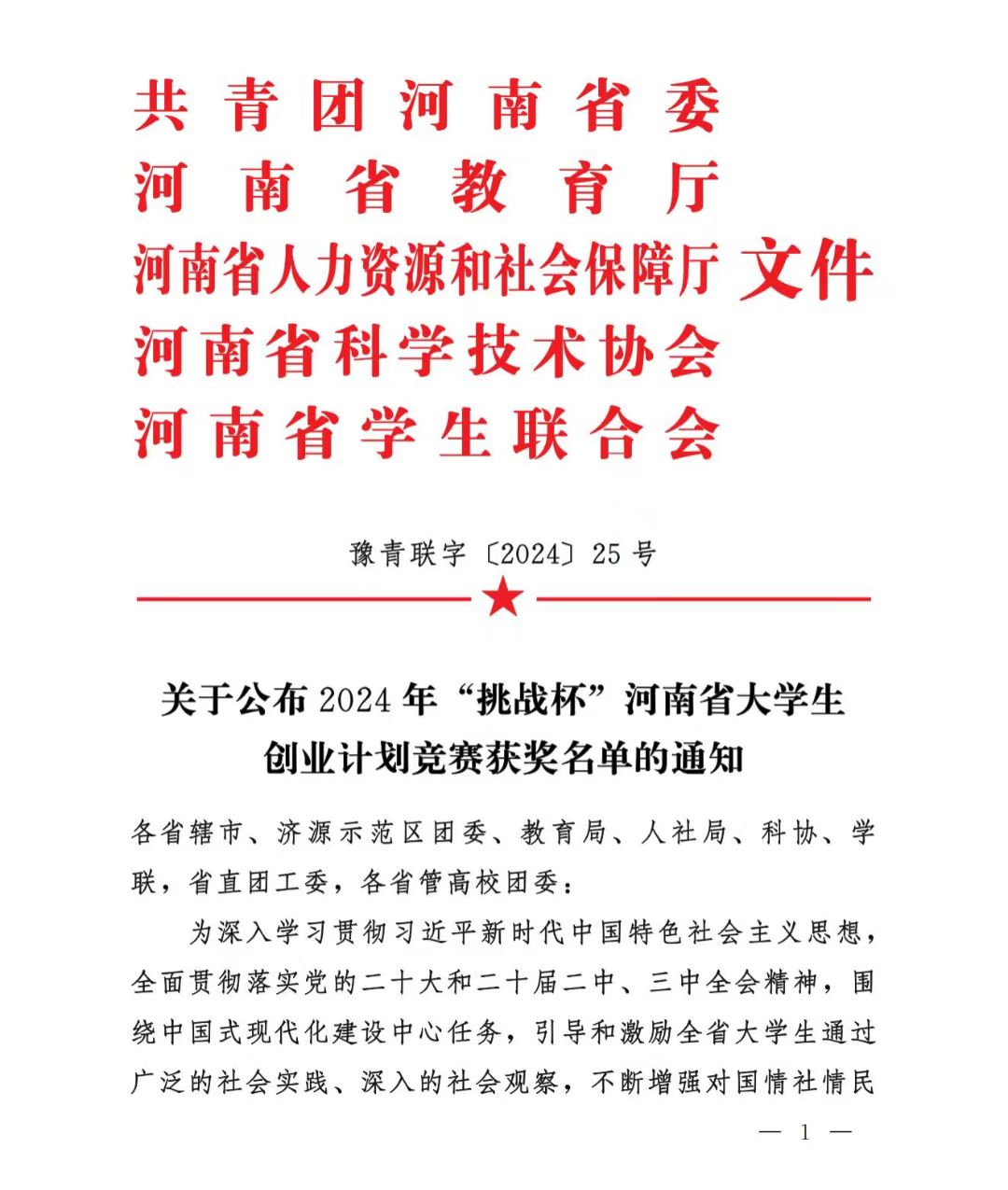 谈球吧体育官网入口