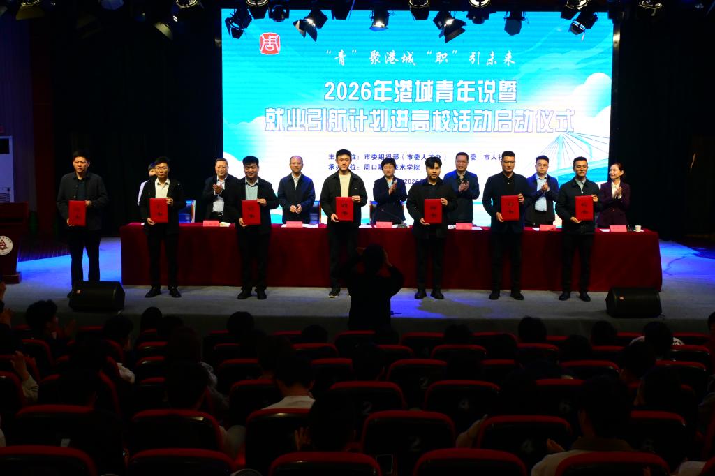 谈球吧体育官网入口