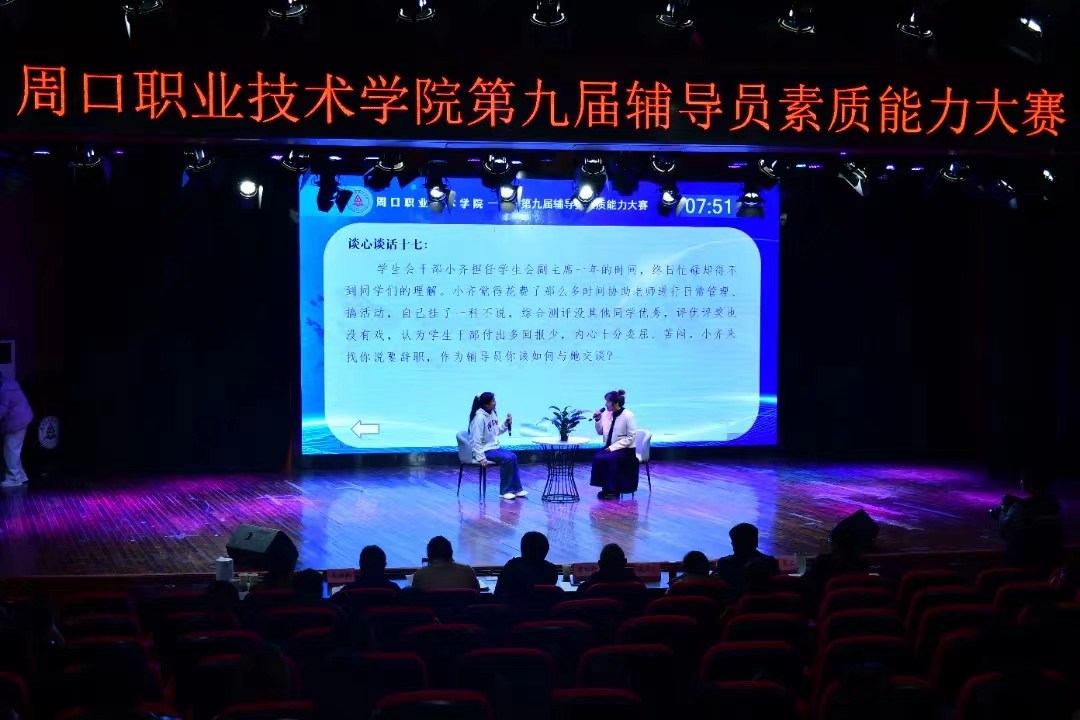 谈球吧体育官网入口